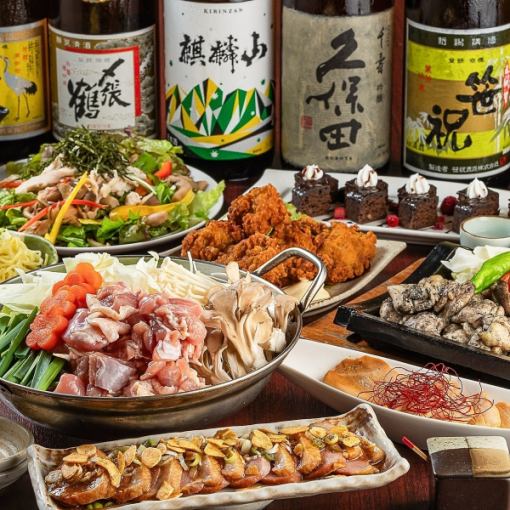【選べる鶏鍋&鉄板焼き鳥の鍋堪能コース】全10品◆生ビール付毎日3時間飲み放題4500⇒4000円