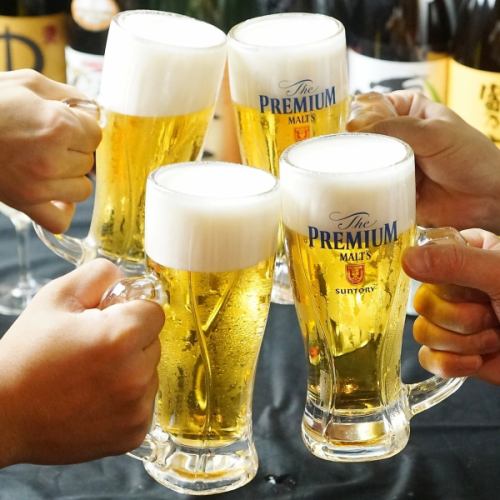 全コース生ビール飲み放題!豊富なドリンクも自慢!