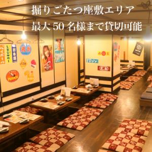 40名～50名様は座敷フロアの貸切もOK！日～木は最低人数20名様以上で貸切OK◎20名様以上ご利用希望時はお電話でお問い合わせください！※NET予約で空席がある場合でも、他webサイトとの兼ね合いでお席のご用意が出来かねる場合がございます