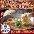 毎日昼11時半から営業中♪