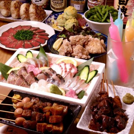 [<su> course] [1.5H all-you-can-drink] included 4,500 yen → 4,000 yen ♪ All popular menus available ☆