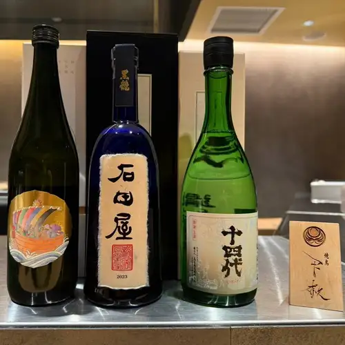 十四代・而今・新政・産土