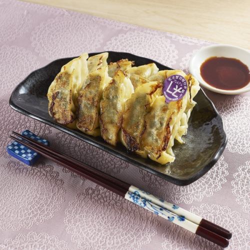 《焼き餃子》 しそ餃子 12個入
