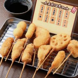 Popular skewers set of 10