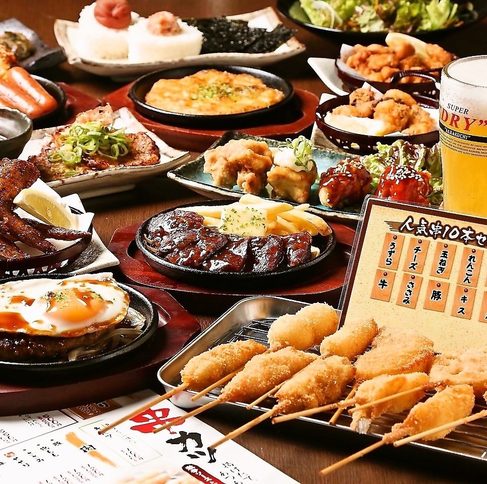A popular izakaya with kushikatsu skewers starting at 99 yen (tax included) and hearty teppanyaki dishes, as well as cheap drinks!