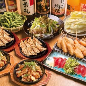 "Casual" course: 7 dishes + 2 hours all-you-can-drink for 2,970 yen (tax included)