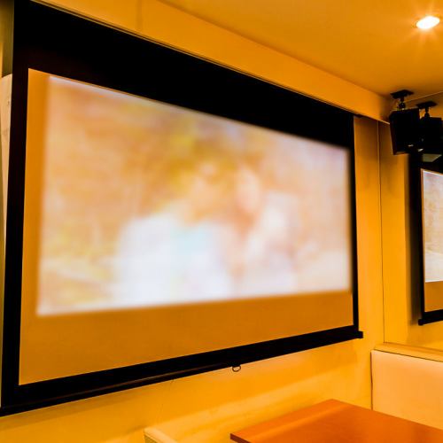 Equipped with a large projector! Available from 10 people♪