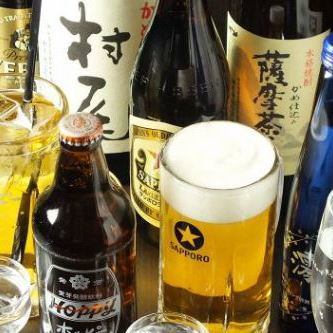 맥주 450 엔 사워 하이볼 330 엔에서 매일 제공 중!