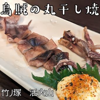烏賊の丸干し