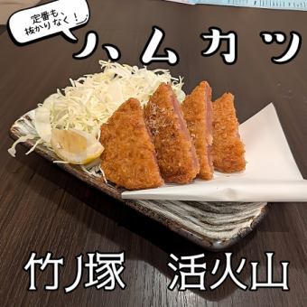 ハムカツ
