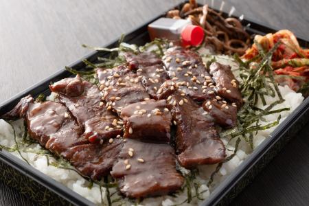 Beef Skirt Steak Bento