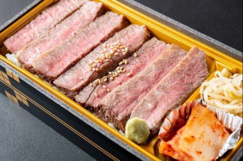 黒毛和牛厚切りステーキ弁当