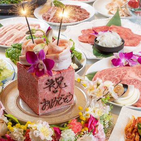 고기 케이크와 함께 봄 축하 코스 ★ 음료 무제한 포함