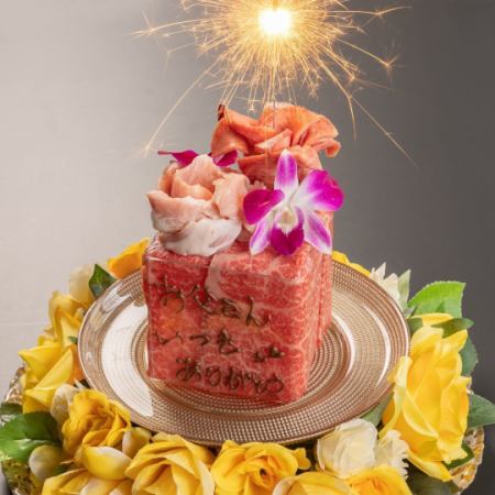 Recommended for Father's Day ☆ "Meat Cake" with gorgeous fireworks (※Meat cake only)