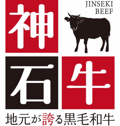 白李だけ！