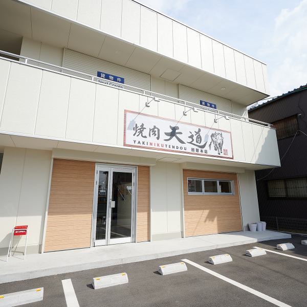 6 minutes walk from Tawaramoto Station on the Kintetsu Kashihara Line ☆ Inside the restaurant, there are stylish semi-private tables where you can relax and relax ♪ Children are also welcome! Enjoy delicious Yakiniku with your family and friends!
