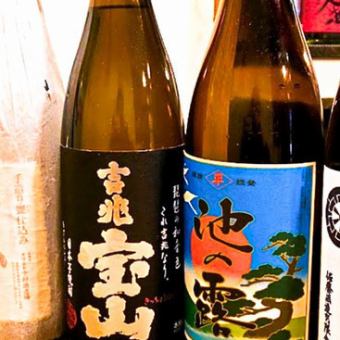 【土日限定！2次会&ちょい飲み特価◎】2H飲み放題単品☆2000円!!『生ビール, ハイボール,含む』