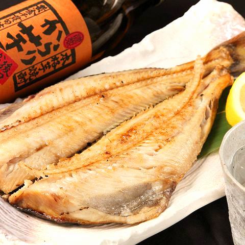 【魚料理も豊富にご用意】絹ホッケ