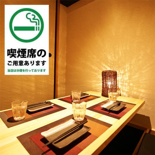 Private room space full of Japanese atmosphere