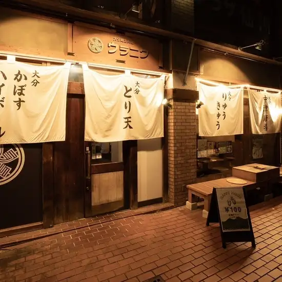 仙川駅近くの和を楽しむ居酒屋。飲み放題や個室あり、貸切可