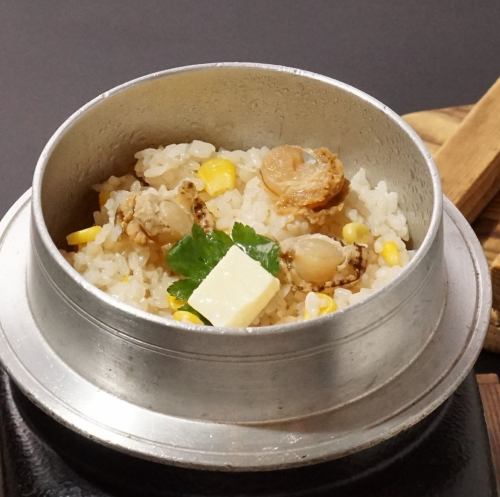 帆立もろこし釜飯バターのせ