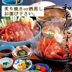 Crab sukiyaki and grilled crab kaiseki