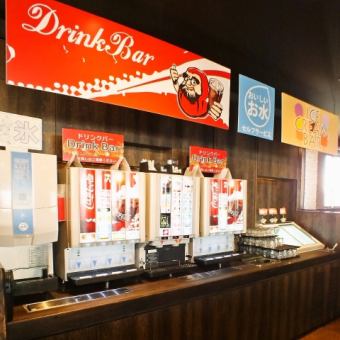 [Drink bar, all-you-can-eat ice cream] 480 yen per person for 120 minutes of all-you-can-drink♪