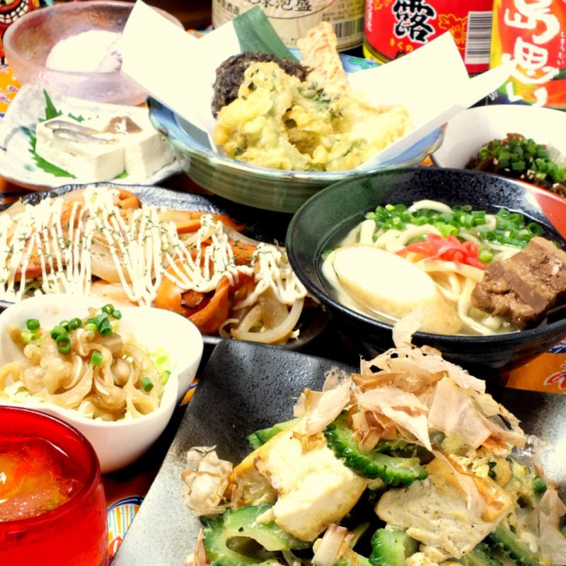 沖縄居酒屋 かりゆし 公式