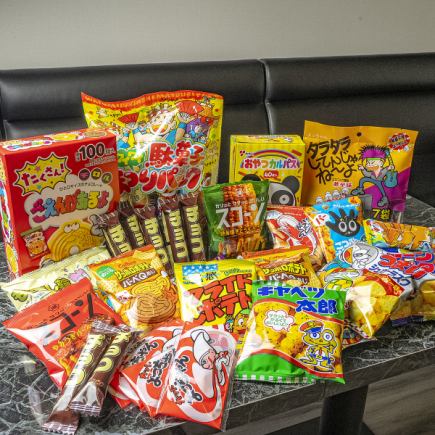 【店舗貸切OK】各種イベントに♪人数についてはお電話で問い合わせ下さい！4000円～(税込)