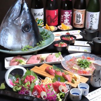 【17點起限定! 】8道菜+2小時無限暢飲<鮪魚套餐> 6,000日圓→5,500日圓(含稅)