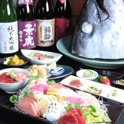 【精致美味！菜品种类丰富】9道菜+2小时畅饮<蓝鳍金枪鱼套餐> 7,000日元（含税）