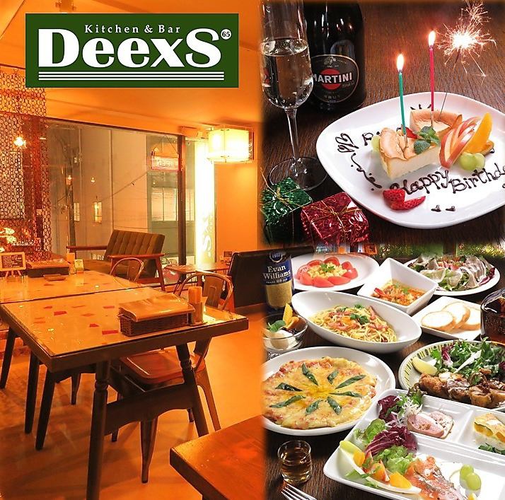 キッチン バー ディークス Deexs 65 公式