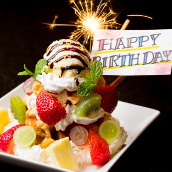 [Dessert Tower Course] For girls' night out or birthday♪ 9 dishes including 2 hours of all-you-can-drink 4,000 yen