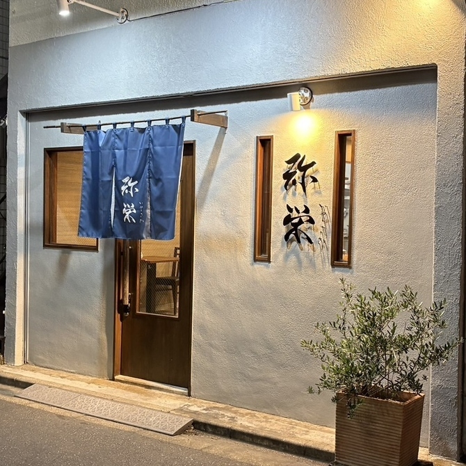 鮮魚と日本酒を味わう大人の隠れ家。カウンター席などで寛ぐ高コスパ和風居酒屋