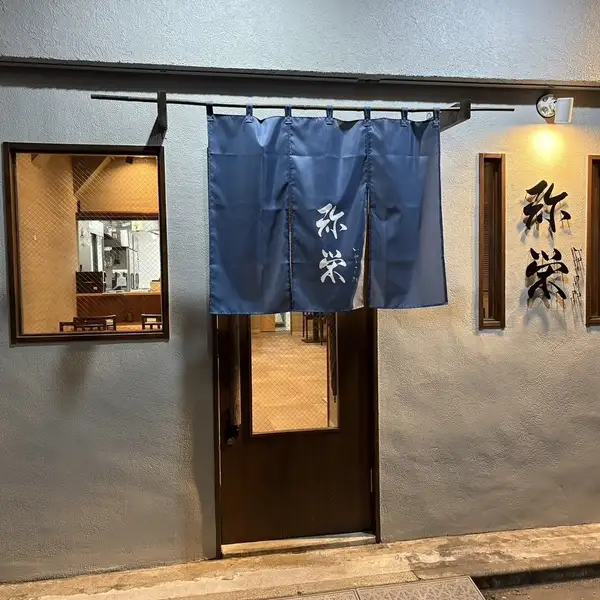 駅チカで集まりやすい当店は、最大23名様までの貸切宴会にも対応可能です！アットホームで温かい雰囲気なので、会社の集まりはもちろん、ご家族連れも大歓迎。美味しい料理を囲みながら、みんなでワイワイ楽しい時間をお過ごしください。