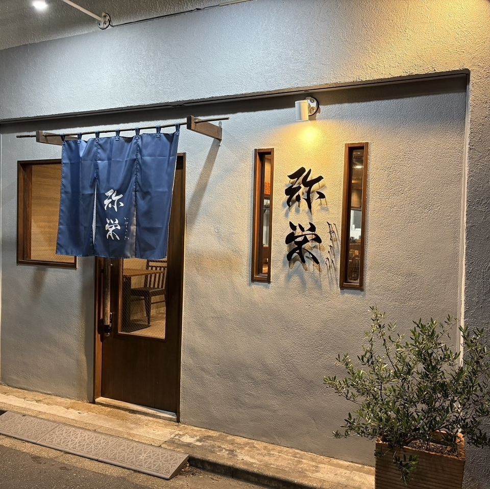 極上刺身と希少な日本酒で贅沢なひととき。明るい時間から乾杯！