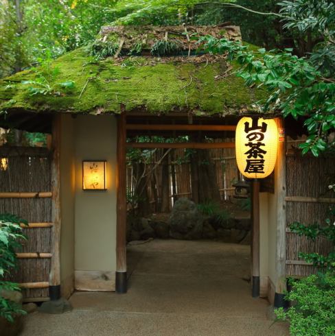 Please enjoy the eel course in Tokyo's hideout.Perfect for entertainment ☆