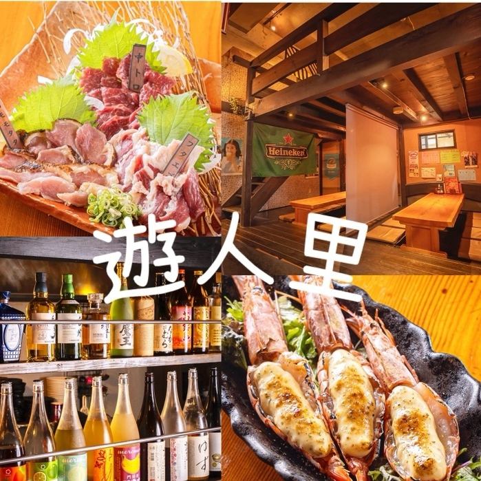 馬刺しと九州名物が自慢のアッとホーム居酒屋！ぜひお越しください♪