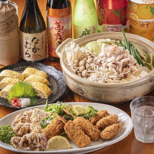 宴会専用のお得なコース