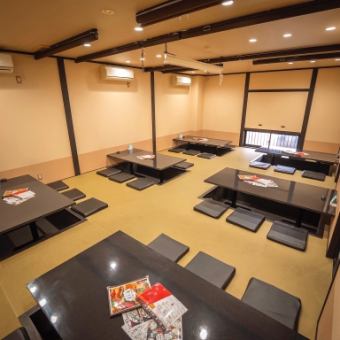 【90分飲み放題付き】遊コース