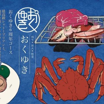 今日は誕生日!
店主