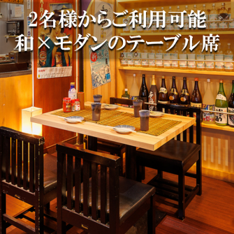 The clean interior is perfect for drinking parties♪ Also perfect for banquets!Early reservations are recommended♪