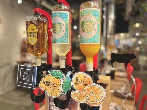 全テーブル卓上サーバー付き！３種のサワー飲み放題777円60分