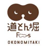 All-you-can-eat okonomiyaki and monjayaki made with specially selected batter! The popular Michitonbori opens in Ueno Okachimachi!