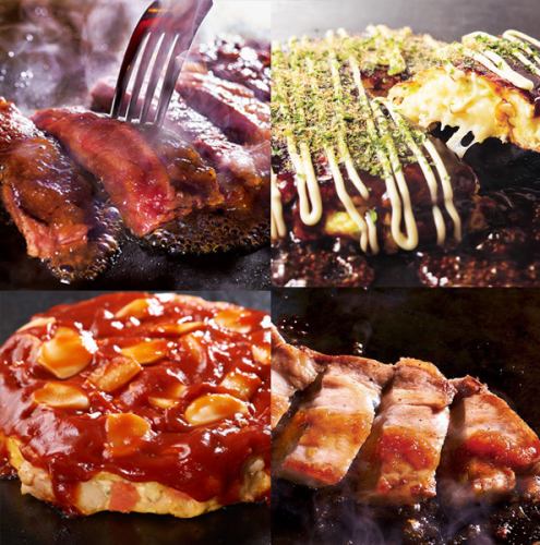 当店人気コース★ステーキ・お好み焼きに加え、焼肉やアラカルト・デザート・サラダも食べ放題！