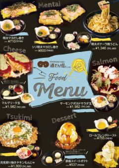 Dotonbori FELLOWS Ueno Okachimachi store limited menu ○