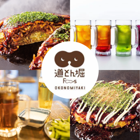 There are plenty of exclusive menu items available only at Dotonbori [FELLOWS Okachimachi store]!!!