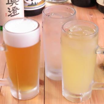 【2H】約60種類のアルコール飲み放題♪1650円
