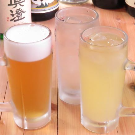【2H】約60種類のアルコール飲み放題♪1650円