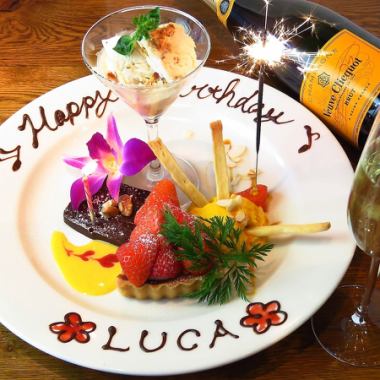 晚餐【周年纪念日/生日套餐】在Luca Bar庆祝周年纪念日/生日♪8道菜品5,000日元（含税）